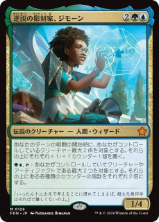 モダンホライゾン３　プレイブースター　1BOX　MTG　日本語版 ヨドバシ.com - ウィザーズ マジック：ザ・ギャザリング モダン