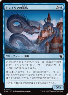 MTG 渦泥の蟹 日本語版 MTG 渦泥の蟹 日本語 1枚 - メルカリ