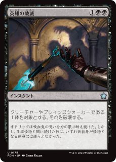 闇の腹心 拡張アート 日本語3枚セット FOIL)(フルアート)闇の腹心/Dark Confidant《日本語》【FIN】