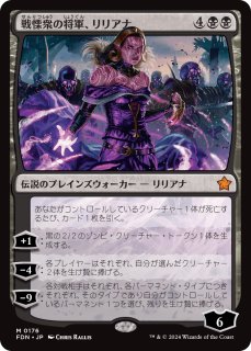 群れの統率者アジャニ/Ajani, Caller of the Pride 【日本語版