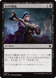 FOIL] 闇の領域のリリアナ/Liliana of the Dark Realms (全面アート版