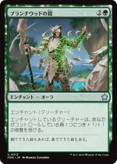 MTG マジック　ローブ・オヴ・スターズ　シルバー・シュラウドの衣装 mtg シルバー・シュラウドの衣装 サージfoil JP - メルカリ