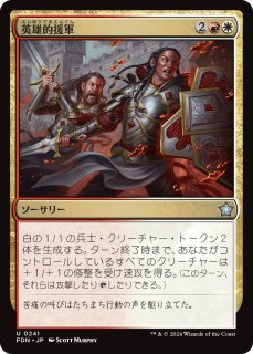 MTG アジャニ　オセロットの群れ　セット MTG アジャニオセロットの群れセット
