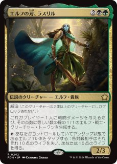 魔導の力を持つ少女、ティナ/Terra, Herald of Hope (拡張アート