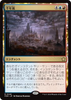 忍耐の記念碑》爆売れ！日本独自のイベントが始動、新アートの