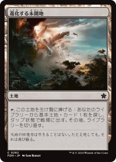 Choco,Seeker of Paradise/桃源郷の探求者、チョコfoil ミントモール / MINT GAMES MTG(東日本橋) / 【FIN】【JPN
