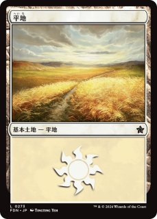 シーモアの執事、トワメル/Tromell, Seymour's Butler (拡張