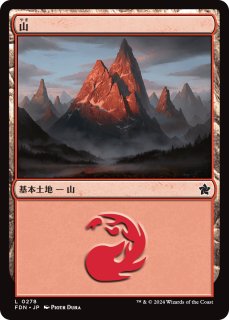 FOIL] 名高き剣士、ジークフリード/Siegfried, Famed Swordsman (拡張