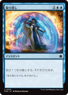 mtg 稀少個体 マナFOIL ボーダーレス 狡猾な侵入者、魁渡 fdn mtg 稀少個体 マナFOIL ボーダーレス 狡猾な侵入者、魁渡 fdn