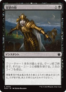 復讐の贖罪者、ヴィンセント/Vincent, Vengeful Atoner (拡張アート版