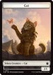 画像2: エルフ・戦士/ELF WARRIOR & 猫/CAT No.001 【英語版】 [FDN-トークン] (2)