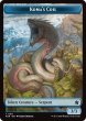 画像1: コーマの分体/KOMA'S COIL & 深海の末裔/SCION OF THE DEEP 【英語版】 [FDN-トークン] (1)