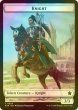 画像2: [FOIL] 人間/HUMAN & 騎士/KNIGHT 【英語版】 [FDN-トークン] (2)