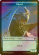 画像1: [FOIL] ドレイク/DRAKE & ゴブリン/GOBLIN 【英語版】 [FDN-トークン] (1)