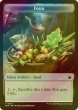 画像1: [FOIL] 食物/FOOD & 宝物/TREASURE 【英語版】 [FDN-トークン] (1)