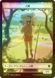 画像1: [FOIL] 人間/HUMAN & 騎士/KNIGHT 【日本語版】 [FDN-トークン] (1)