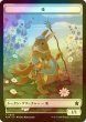 画像1: [FOIL] 兎/RABBIT & 兵士/SOLDIER 【日本語版】 [FDN-トークン] (1)