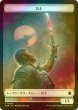 画像2: [FOIL] 兎/RABBIT & 兵士/SOLDIER 【日本語版】 [FDN-トークン] (2)