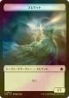 画像1: [FOIL] スピリット/SPIRIT & 猫/CAT No.001 【日本語版】 [FDN-トークン] (1)