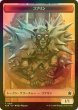 画像2: [FOIL] 昆虫/INSECT & ゴブリン/GOBLIN 【日本語版】 [FDN-トークン] (2)