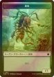 画像1: [FOIL] 昆虫/INSECT & ゴブリン/GOBLIN 【日本語版】 [FDN-トークン] (1)