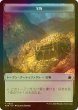 画像2: [FOIL] 食物/FOOD & 宝物/TREASURE 【日本語版】 [FDN-トークン] (2)