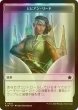 画像1: [FOIL] ビビアン・リード/VIVIEN REID & エルフ・戦士/jLF WARRIOR 【日本語版】 [FDN-トークン] (1)