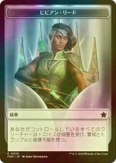 Foil】(259)《フラッドファームの境界/Floodfarm Verge》[DSK