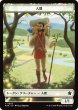 画像1: 人間/HUMAN & 騎士/KNIGHT 【日本語版】 [FDN-トークン] (1)