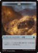 画像2: 食物/FOOD & 宝物/TREASURE 【日本語版】 [FDN-トークン] (2)