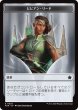 画像1: ビビアン・リード/VIVIEN REID & エルフ・戦士/jLF WARRIOR 【日本語版】 [FDN-トークン] (1)