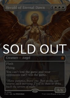 ★未使用 七つの死の種父 ボーダーレス FDN 日本語 ファウンデーションズ FOIL/ボーダーレス版】マジックザギャザリング FDN JP 0292 七