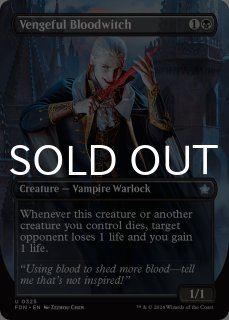 リアリティ・フラクチャー 英語版 統率者デッキ MULTIVERSE REFORGED