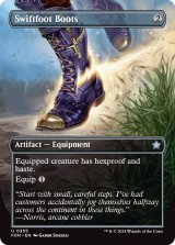SeeDの傭兵 スコール プロモ Foil 英語 スタンダードショーダウン SeeDの傭兵 スコール スタンダードショーダウン プロモ 英語