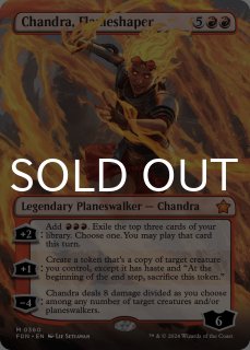 整炎師、チャンドラ/Chandra, Flameshaper 【日本語版】 [FDN-赤MR
