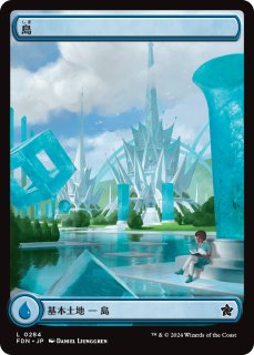 【EOE 388】氷耕しの探検家 フラクチャーフォイル版【JP foil】 ミントモール / MINT GAMES MTG(東日本橋) / 【EOE】【JPN