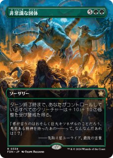114)《ウルザの物語/Urza's Saga》[MB2] 土地R | 日本最大級 MTG