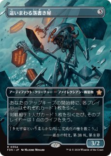 Amazon.co.jp: Z/X ゼクス 霧の魔女ネザリア（レア） 日本一