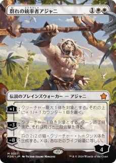 嵐の目、ウギン　日本語版フルアート　foil Foil】(001)□プレリリース□《嵐の目、ウギン/Ugin, Eye of the