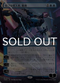 ファウンデーションズ - MTG専門店シングルスター