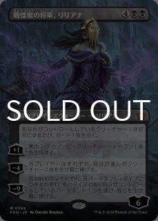 整炎師、チャンドラ/Chandra, Flameshaper 【日本語版】 [FDN-赤MR