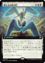 スタンダード - MTG専門店シングルスター (Page 13)