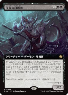 開拓者、おたから/Loot, the Pathfinder 【日本語版】 [DFT-金MR