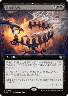 定番人気！ of Foil】(269)《魂の洞窟/Cavern Souls》[LCI] 日本