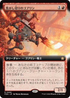 Nissa, Steward of Elements [C20] 【BIGWEB | MTG】日本最大級