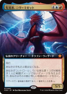 MTG ファウンデーションズ レア まとめ売り - メルカリ