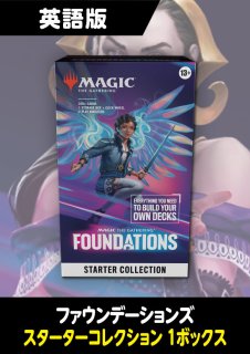 ファウンデーションズ 日本語版 プレイブースター 1BOX - シングルスター