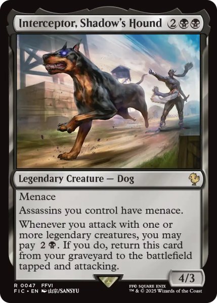 画像1: シャドウの愛犬、インターセプター/Interceptor, Shadow's Hound 【英語版】 [FIC-黒R] (1)