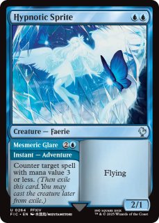 燃え柳の木立ち/Grove of the Burnwillows No.062 (全面アート版