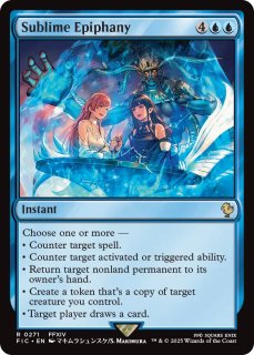 MTG エスティニアン・ヴァーリノ　拡張アート FOIL 英語版FF MTG エスティニアン・ヴァーリノ 拡張アート - メルカリ